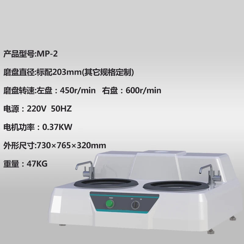 Metallographic microscope, fully automatic grinding and polishing machine, embedding machine, metallographic cutting machine
