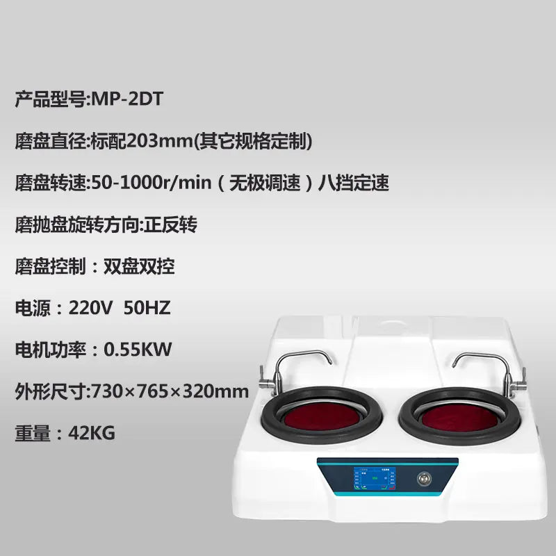 Metallographic microscope, fully automatic grinding and polishing machine, embedding machine, metallographic cutting machine